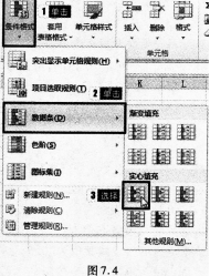 2016年9月一级MSOffice考前15天冲刺必做题(6)