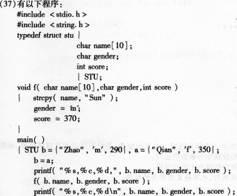 2016����������C���Կ�ǰ30�������(7)