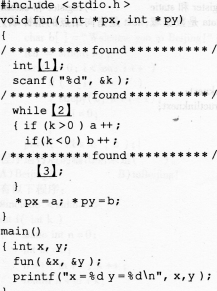 2016年计算机二级C语言考前30天必做题(7)