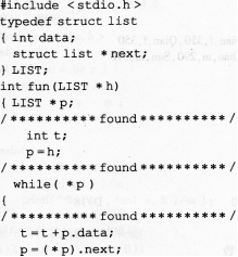 2016年计算机二级C语言考前30天必做题(7)