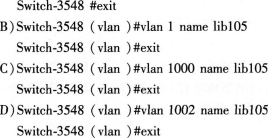 2016年计算机三级网络技术考前20天必做题(4)