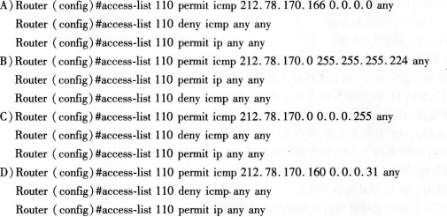 2016年计算机三级网络技术考前20天必做题(4)
