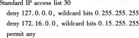 2016年计算机三级网络技术考前20天必做题(4)