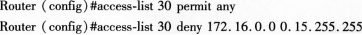 2016年计算机三级网络技术考前20天必做题(4)