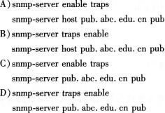 2016年计算机三级网络技术考前20天必做题(4)