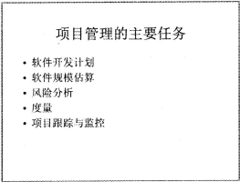 2016年9月一级MSOffice考前15天冲刺必做题(6)