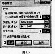 2016年9月一级MSOffice考前15天冲刺必做题(5)