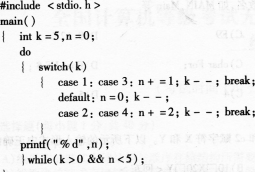 2016年计算机二级C语言考前20天必做题(5)