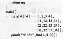 2016年计算机二级C语言考前20天必做题(5)