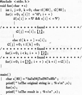 2016��Ӌ(j��)��C(j��)����(j��)C�Z�Կ�ǰ20������}(5)