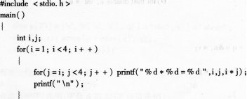 2016年计算机二级C语言考前20天必做题(4)