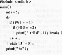 2016年计算机二级C语言考前20天必做题(4)