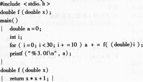 2016年计算机二级C语言考前20天必做题(4)