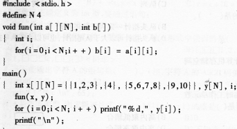 2016年计算机二级C语言考前20天必做题(4)