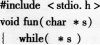 2016年计算机二级C语言考前20天必做题(5)