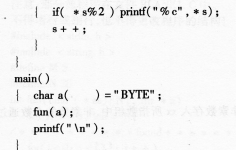 2016年计算机二级C语言考前20天必做题(5)
