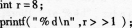 2016年计算机二级C语言考前20天必做题(5)