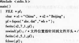 2016年计算机二级C语言考前20天必做题(5)