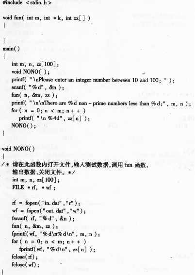 2016年计算机二级C语言考前20天必做题(4)