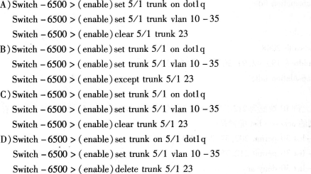 2016年计算机三级网络技术考前20天必做题(7)