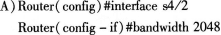 2016年计算机三级网络技术考前20天必做题(7)