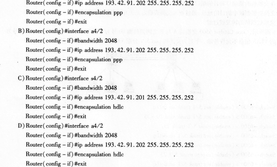 2016年计算机三级网络技术考前20天必做题(7)