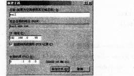 2016年计算机三级网络技术考前20天必做题(7)