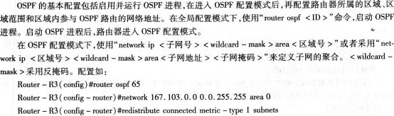 2016年计算机三级网络技术考前20天必做题(7)