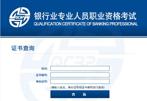 继续教育注册的时候，证书编号怎么查呢