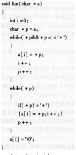 2016年计算机二级C语言考前20天必做题(7)