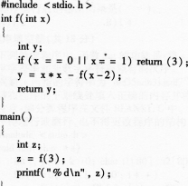 2016年计算机二级C语言考前20天必做题(8)