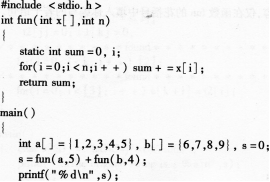 2016年计算机二级C语言考前20天必做题(8)