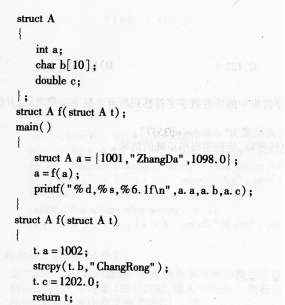 2016年计算机二级C语言考前20天必做题(8)