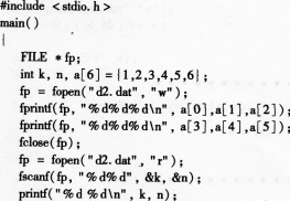 2016年计算机二级C语言考前20天必做题(8)