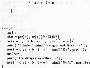 2016年计算机二级C语言考前20天必做题(6)