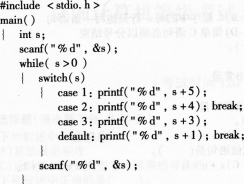 2016年计算机二级C语言考前20天必做题(7)