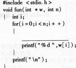2016年计算机二级C语言考前20天必做题(7)