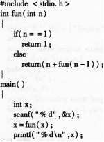 2016年计算机二级C语言考前20天必做题(7)