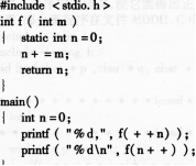 2016年计算机二级C语言考前20天必做题(7)