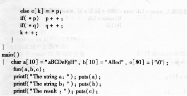 2016年计算机二级C语言考前20天必做题(7)