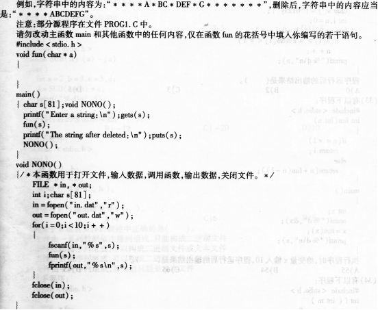 操作题:2016年计算机二级C语言考前20天提分