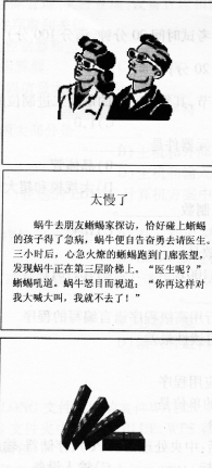 2016年9月一级MSOffice考前20天必做题(12)