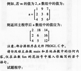 2016����������C���Կ�ǰ15���̱�����(3)