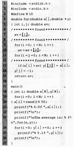 2016年计算机二级C语言考前15天冲刺必做题(2)
