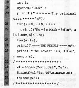 2016年计算机二级C语言考前15天冲刺必做题(2)