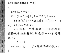 2016����������C���Կ�ǰ15���̱�����(1)