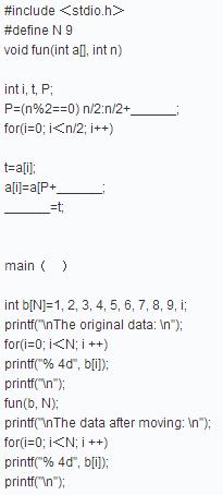 2016年9月计算机二级C语言考前测试题及答案(3)