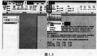 2016年9月一级MSOffice考前一周攻关必做题(1)