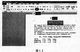操作题答案(1):2016年9月一级MSOffice考前一