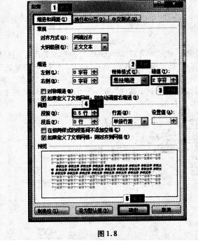 2016年9月一级MSOffice考前一周攻关必做题(1)